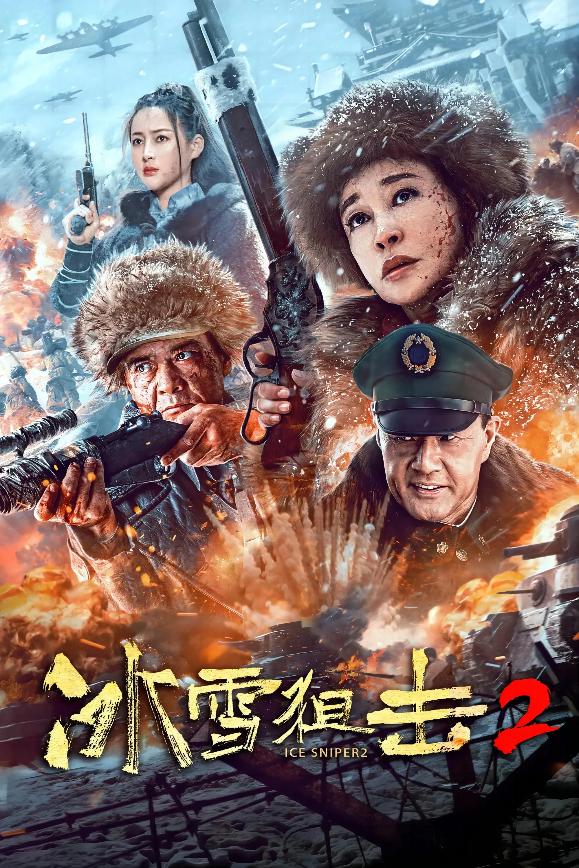 Thần Súng Băng Tuyết 2